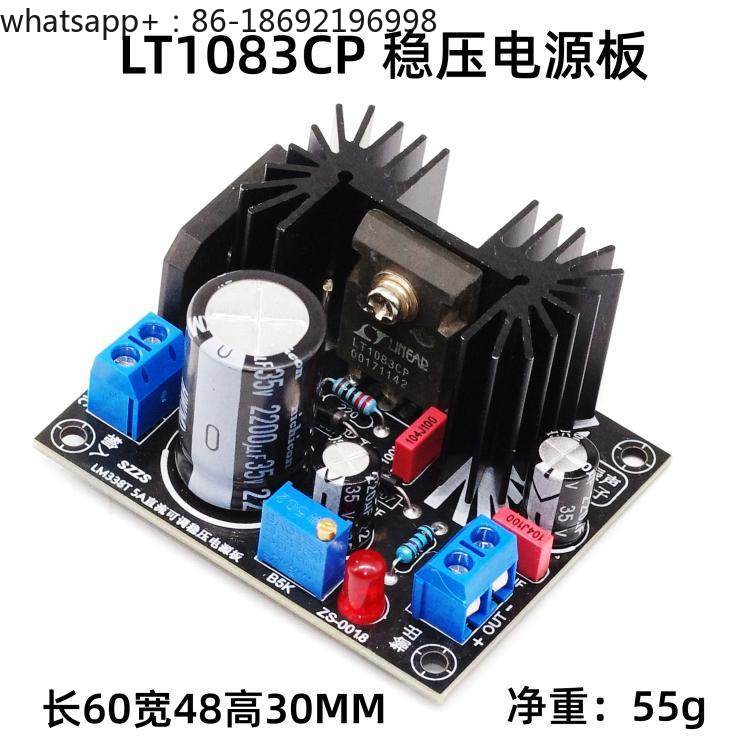 Lm317 Voltage Regulator - DC Adjustable Voltage Regulator Power Supply