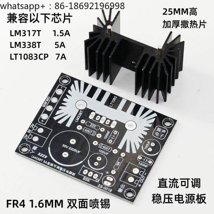 DC Adjustable Voltage Regulato – Lm317 Voltage Regulator recenzja i cena
