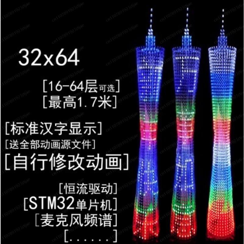 64-Floor Canton Tower DIY Kit  – Diy Lamp Electronics recenzja i cena