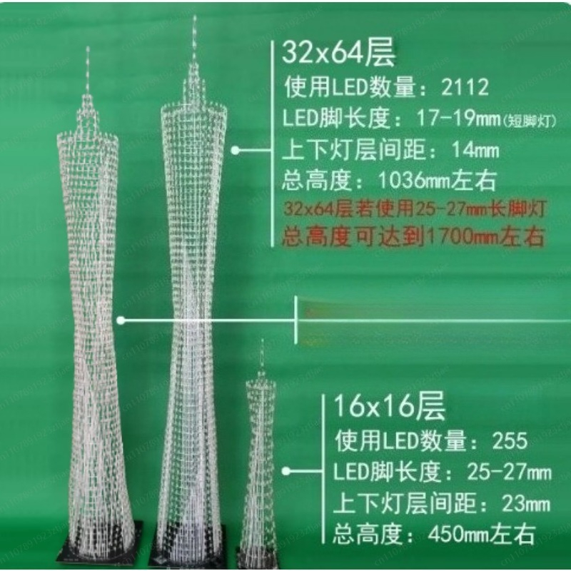 64-Floor Canton Tower DIY Kit  – Diy Lamp Electronics recenzja i cena