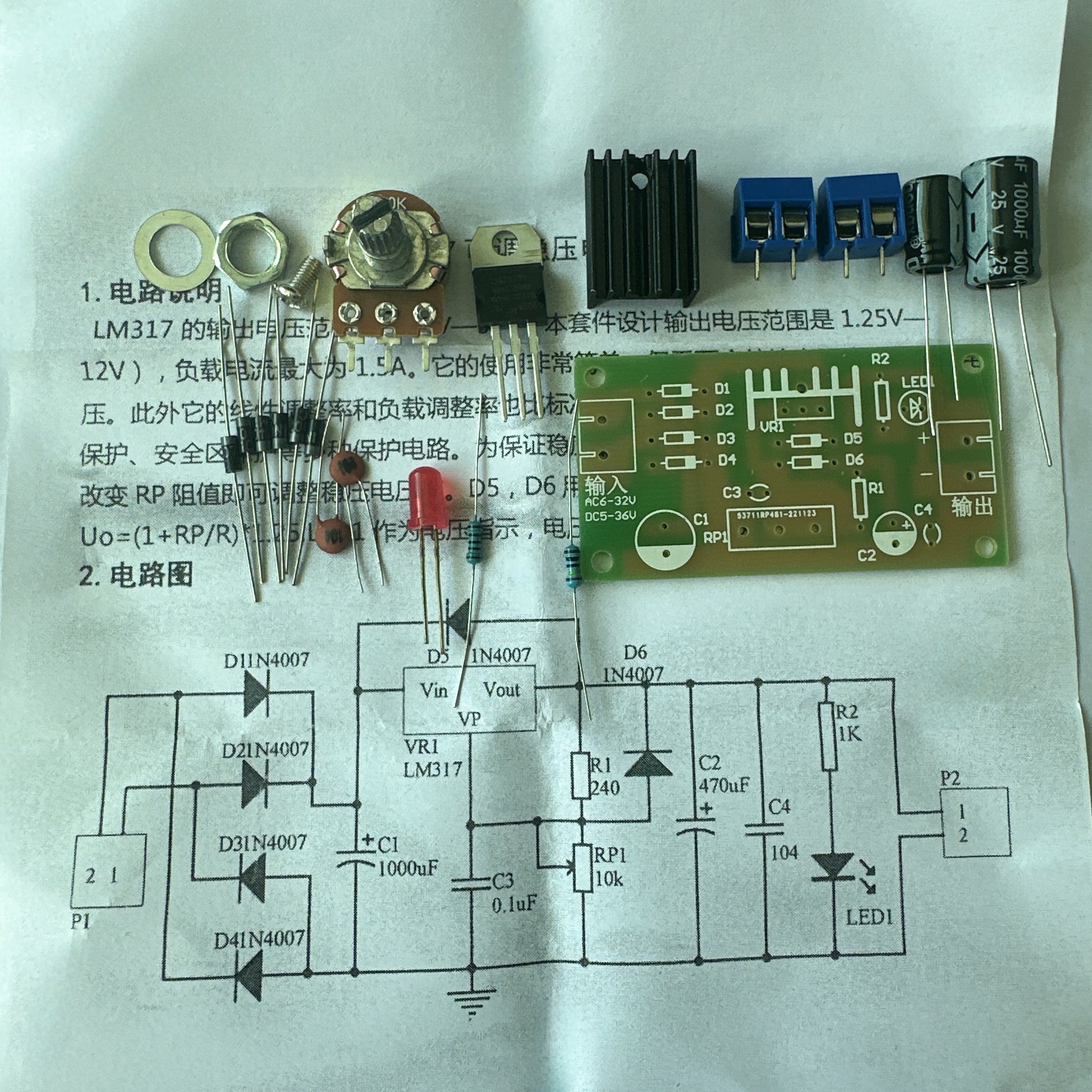 LM317 Adjustable Regulated Pow – Lm317 Voltage Regulator recenzja i cena